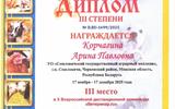 Снимок экрана 2026-05-26 081444